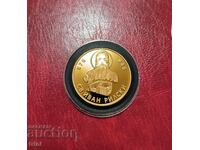 Commemorative issue Notable Bulgarians Ivan Rilski