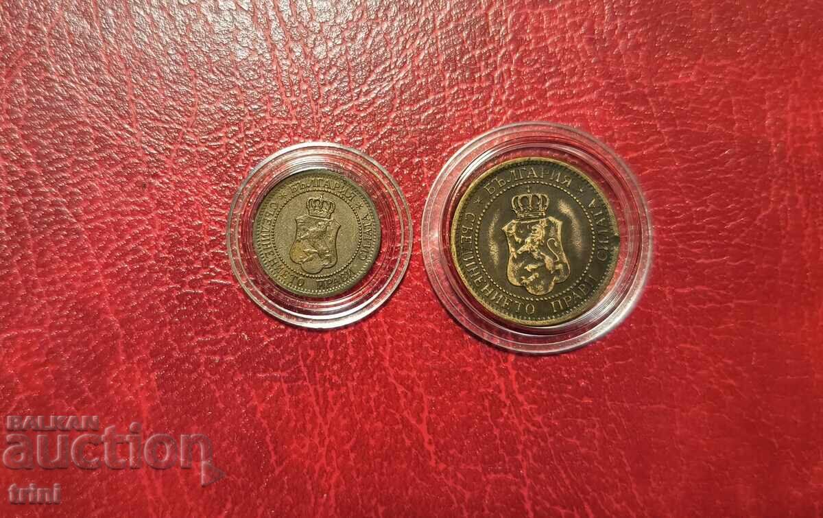 1 and 2 cents 1912 with price 25.00 BGN | € 12.78 1 and 2 cents 1912 with price 25.00 BGN | € 12.78