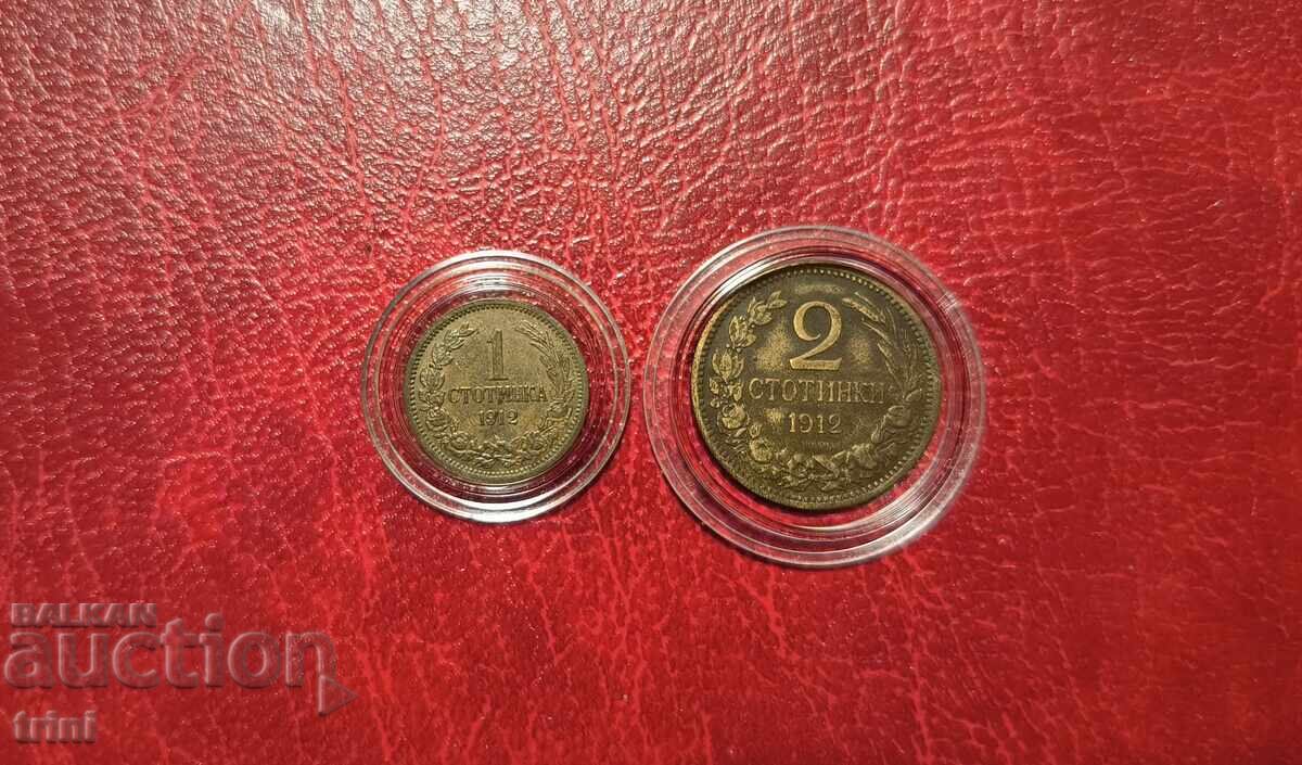 1 and 2 cents 1912 1 and 2 cents 1912