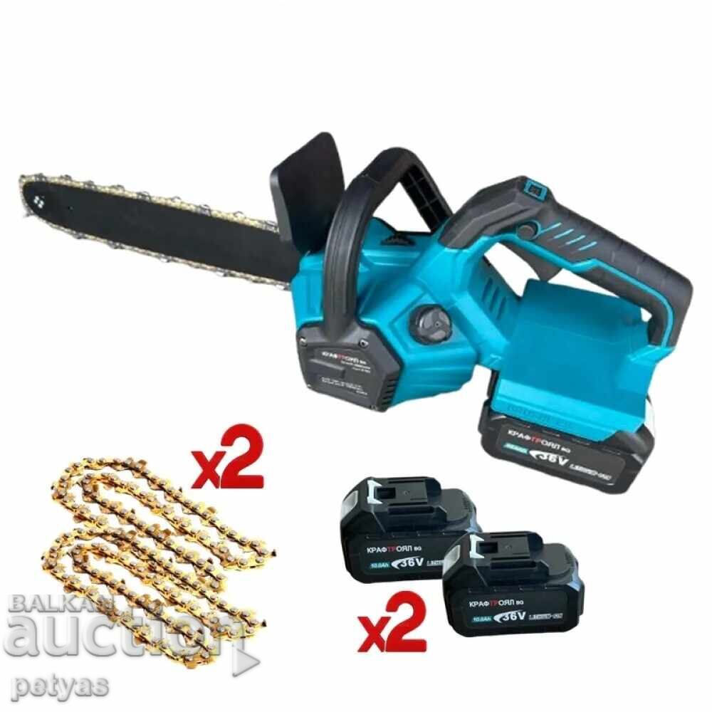 Cordless chainsaw KRAFT ROYAL 36V. 40cm bar + 2 chains + Cordless chainsaw KRAFT ROYAL 36V. 40cm bar + 2 chains +