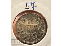 Bulgaria 50 de cenți 1913 Argint!