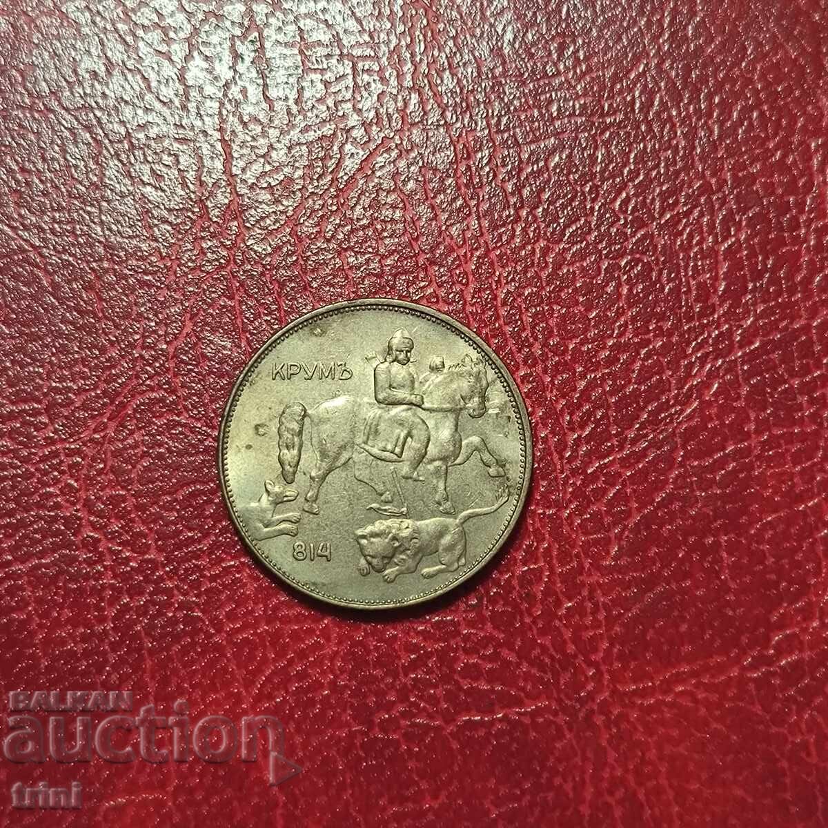 5 BGN 1943 with price 30.00 BGN | € 15.34 5 BGN 1943 with price 30.00 BGN | € 15.34