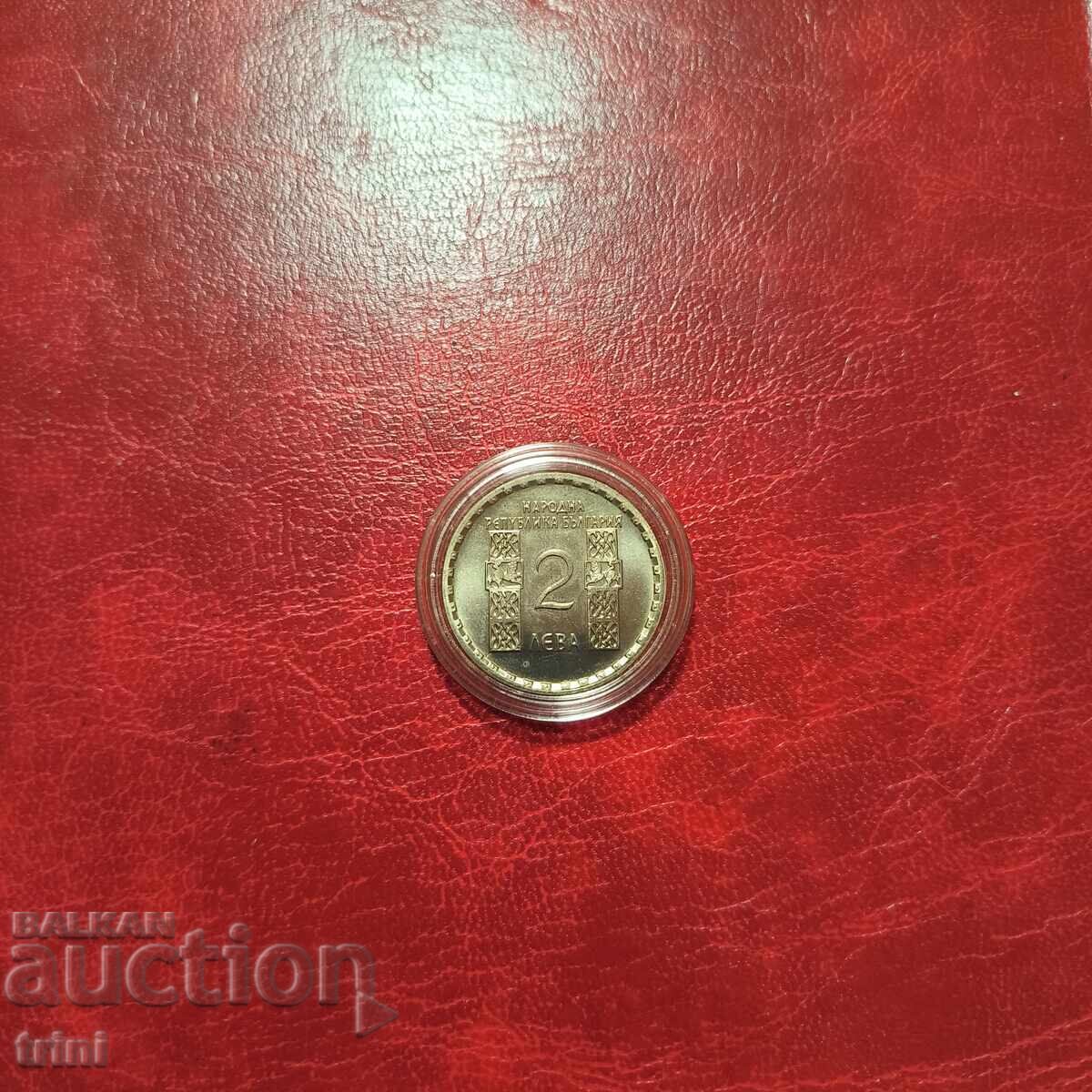 2 leva 1966 1050th anniversary of the death of Clement of Ohrid with price 20.00 BGN | € 10.23 2 leva 1966 1050th anniversary of the death of Clement of Ohrid with price 20.00 BGN | € 10.23