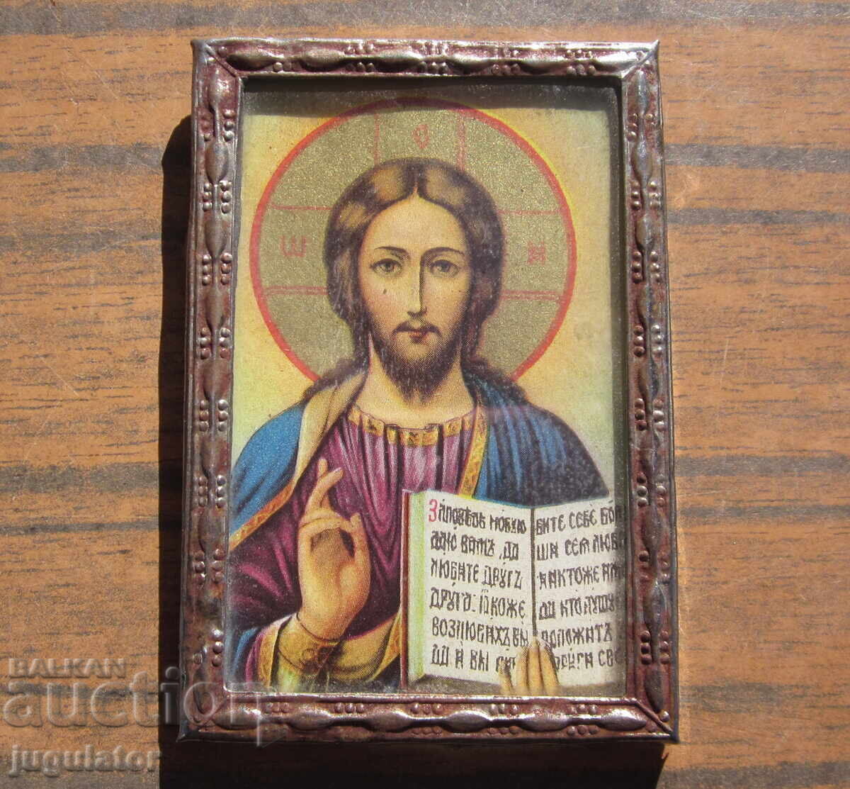 Kingdom of Bulgaria antique small home icon Jesus Christ Kingdom of Bulgaria antique small home icon Jesus Christ