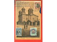 ROMANIA CARD CONSTANTA CUSTENDA stamps BUCHAREST TULCA 1