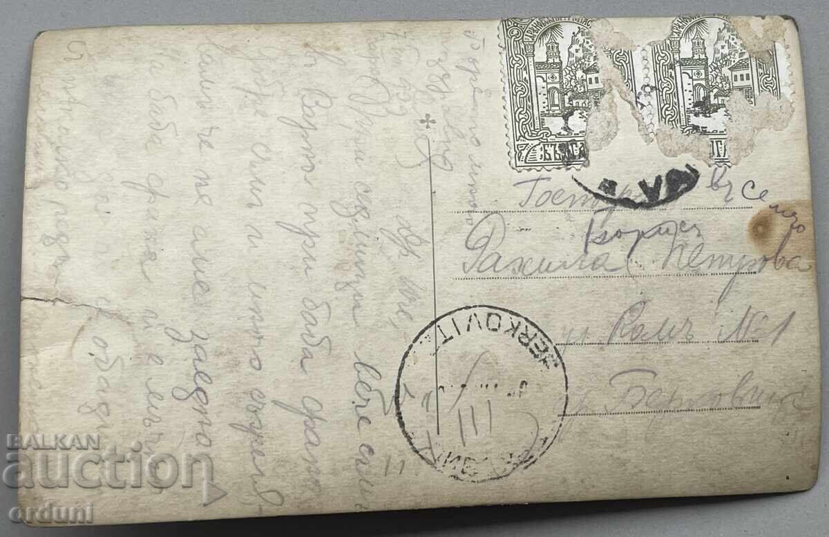 4856 Kingdom of Bulgaria Varna The Casino in the Sea Garden 20th with price 25.00 BGN | € 12.78 4856 Kingdom of Bulgaria Varna The Casino in the Sea Garden 20th with price 25.00 BGN | € 12.78