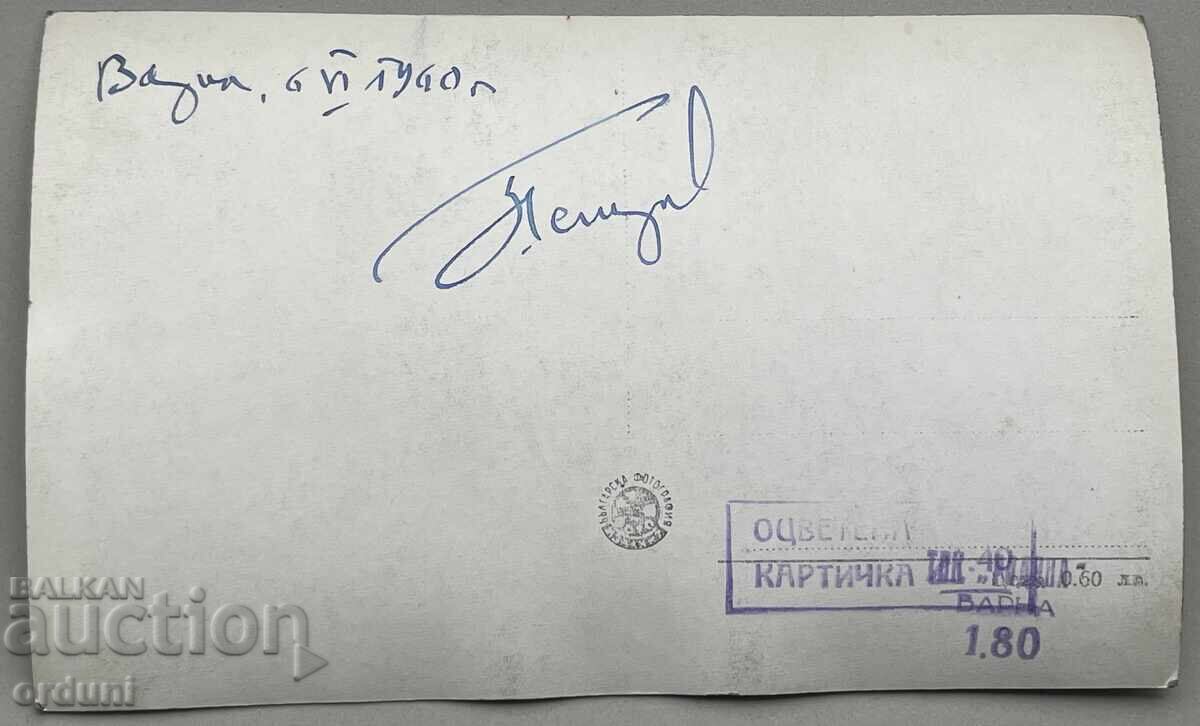 4857 Kingdom of Bulgaria Varna by the coast ST. Constantine and Helen with price 15.00 BGN | € 7.67 4857 Kingdom of Bulgaria Varna by the coast ST. Constantine and Helen with price 15.00 BGN | € 7.67