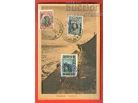 ROMANIA CARD CONSTANTA CUSTENDA stamps BUCHAREST TULCA 2