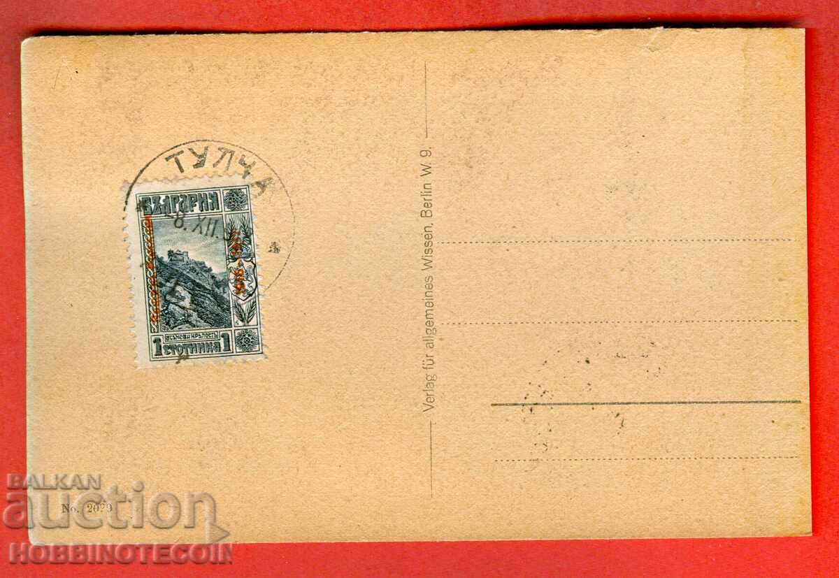 ROMANIA CARD CONSTANTA CUSTENDA stamps BUCHAREST TULCA 3 with price 19.99 BGN | € 10.22 ROMANIA CARD CONSTANTA CUSTENDA stamps BUCHAREST TULCA 3 with price 19.99 BGN | € 10.22