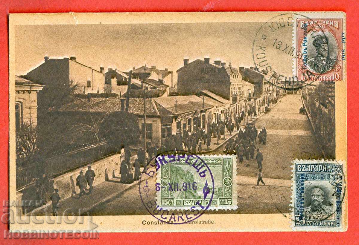 ROMANIA CARD CONSTANTA CUSTENDA stamps BUCHAREST TULCA 3 ROMANIA CARD CONSTANTA CUSTENDA stamps BUCHAREST TULCA 3