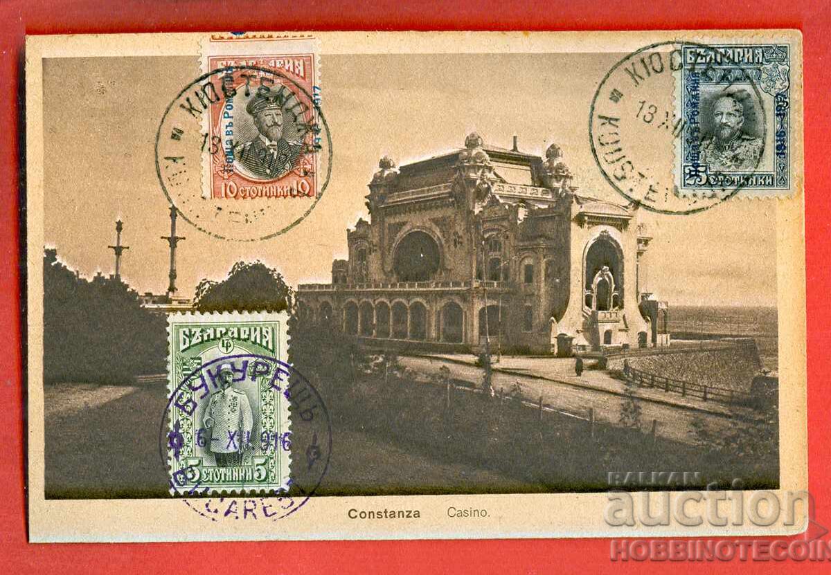 ROMANIA CARD CONSTANTA CUSTENDA stamps BUCHAREST TULCA 4 ROMANIA CARD CONSTANTA CUSTENDA stamps BUCHAREST TULCA 4