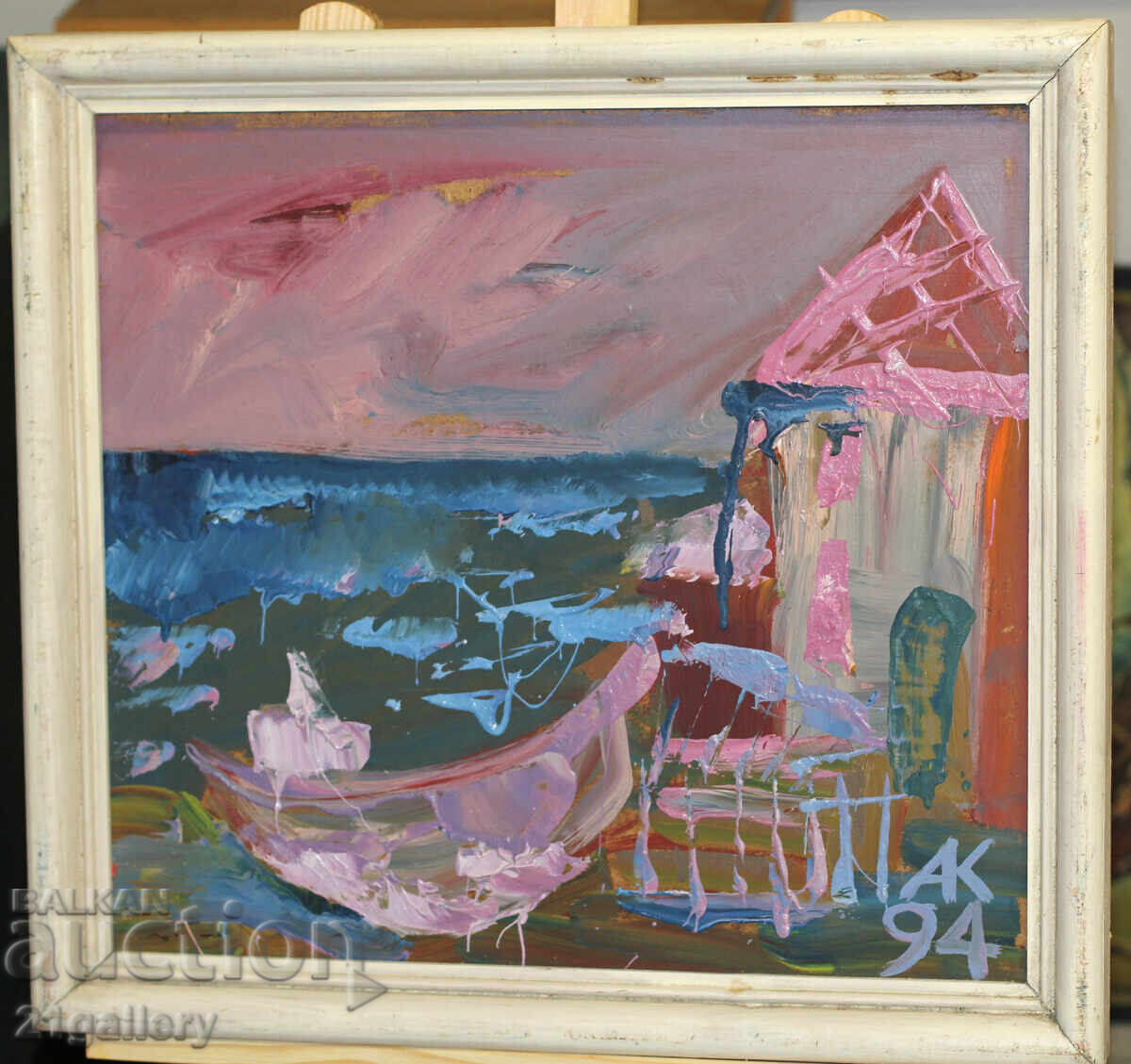 Auction Atanas Kotsev (1957 -) Seascape 1994. Auction Atanas Kotsev (1957 -) Seascape 1994.