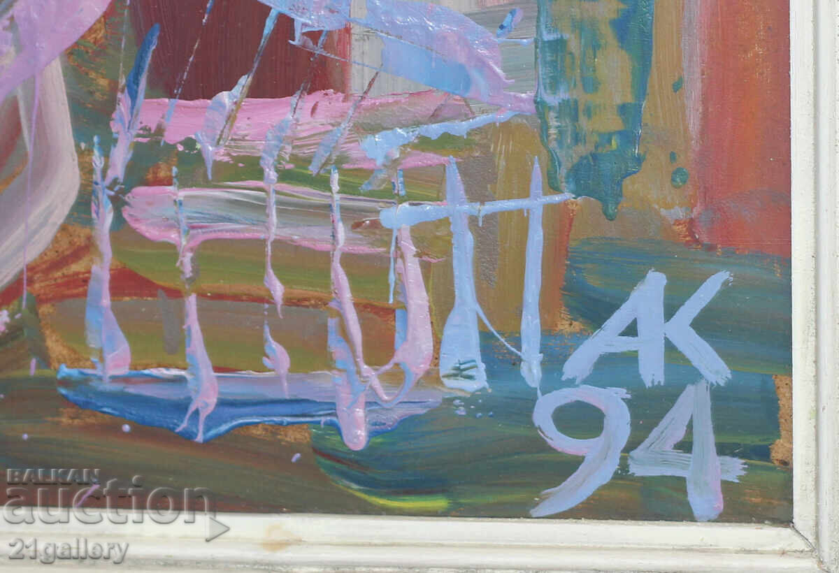 Atanas Kotsev (1957 -) Seascape 1994. - 7 Atanas Kotsev (1957 -) Seascape 1994. - 7