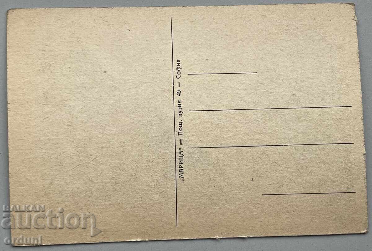 4859 Kingdom of Bulgaria Ruse, Alexander I Street from the 1920s with price 25.00 BGN | € 12.78 4859 Kingdom of Bulgaria Ruse, Alexander I Street from the 1920s with price 25.00 BGN | € 12.78