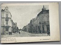 4859 Regatul Bulgariei Varna Strada Alexandru I din anii 1920