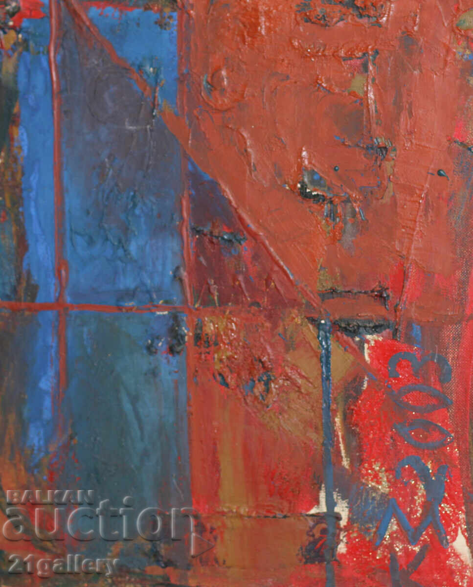 Dimitar Kotsev (1954 -) Abstract composition 2003 with price 300.00 BGN | € 153.39 Dimitar Kotsev (1954 -) Abstract composition 2003 with price 300.00 BGN | € 153.39