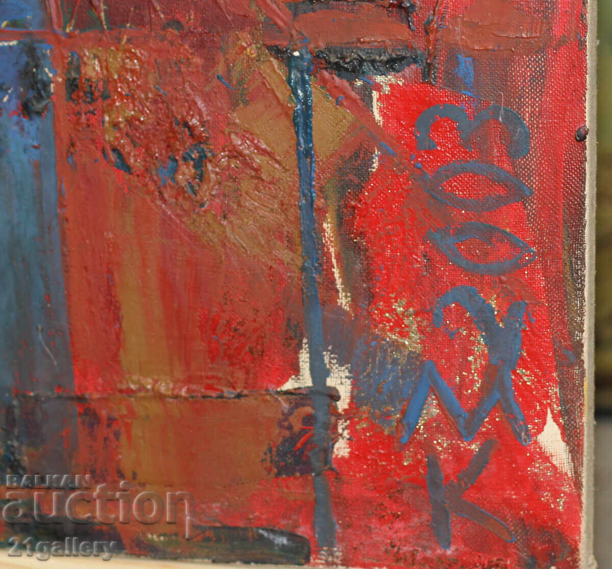 Dimitar Kotsev (1954 -) Abstract composition 2003 - 6 Dimitar Kotsev (1954 -) Abstract composition 2003 - 6