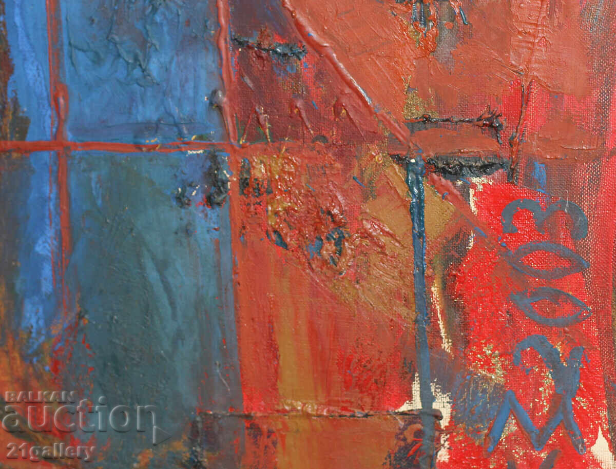 Dimitar Kotsev (1954 -) Abstract composition 2003 - 7 Dimitar Kotsev (1954 -) Abstract composition 2003 - 7