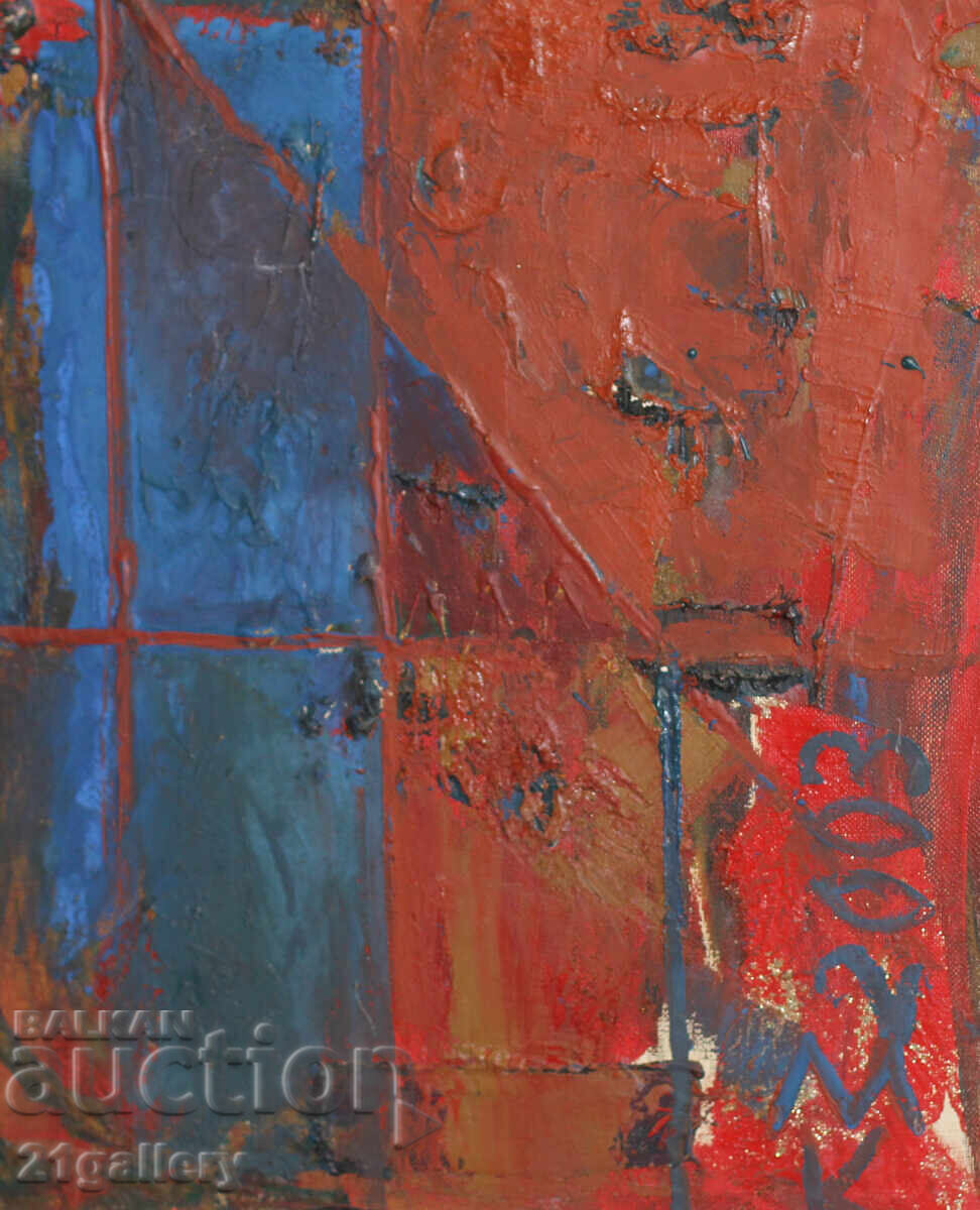 Dimitar Kotsev (1954 -) Abstract composition 2003 Dimitar Kotsev (1954 -) Abstract composition 2003