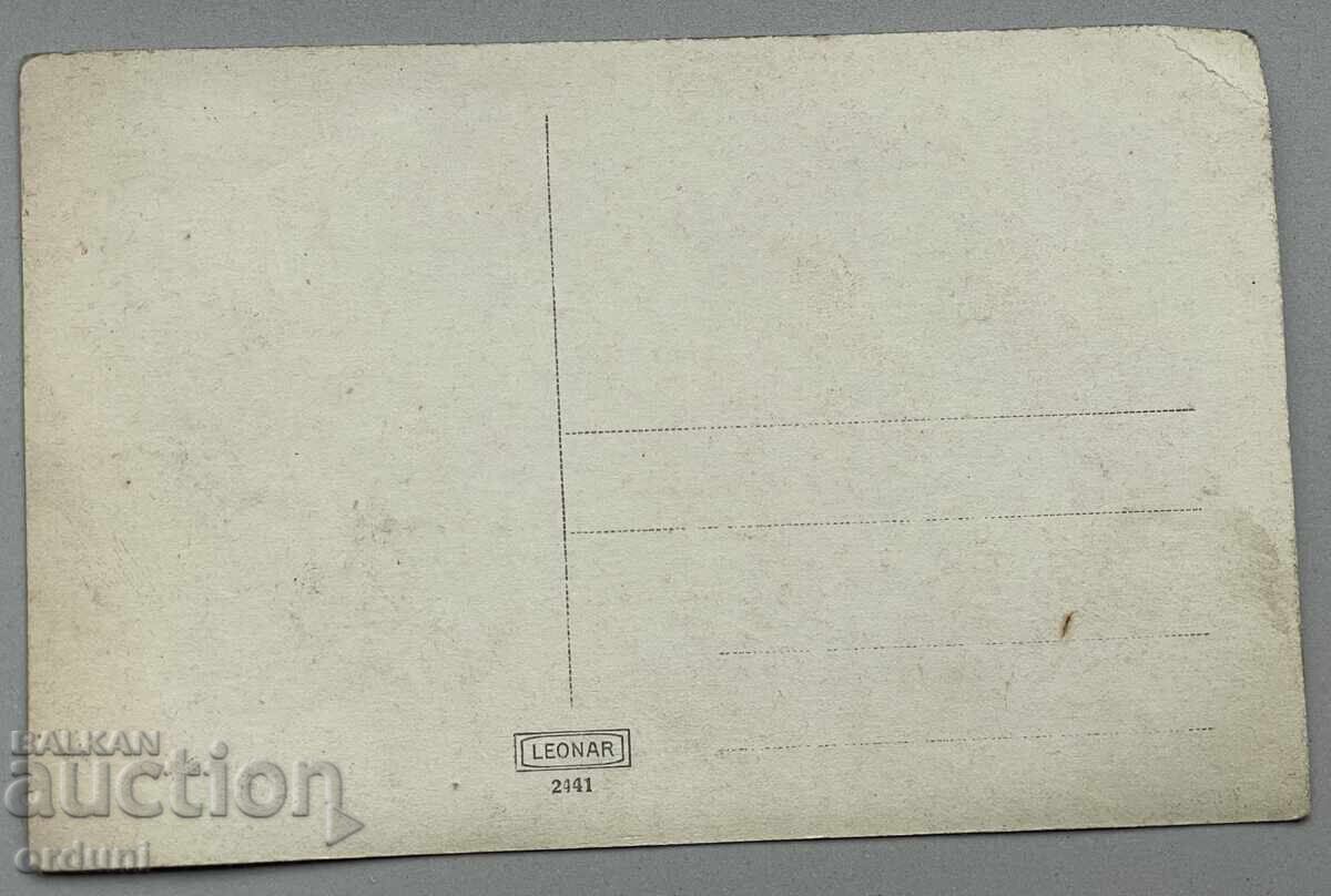 Auction 4861 Kingdom of Bulgaria Rila Monastery pilgrims by car Auction 4861 Kingdom of Bulgaria Rila Monastery pilgrims by car