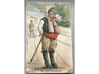 4865 Regatul Bulgariei Bai Ganyu Balkanski 1919