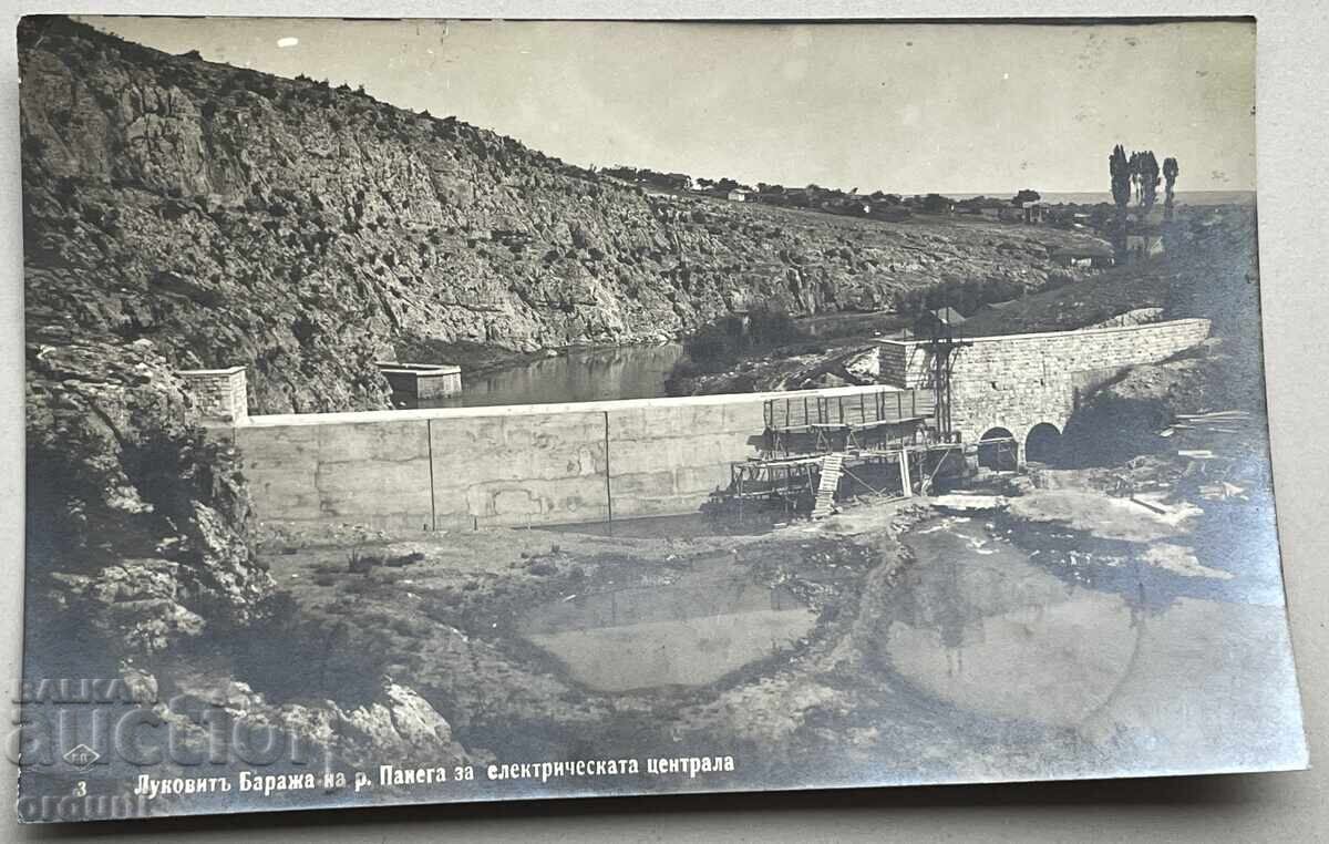 4866 Kingdom of Bulgaria Lukovit Dam Panega River Electric Center 4866 Kingdom of Bulgaria Lukovit Dam Panega River Electric Center