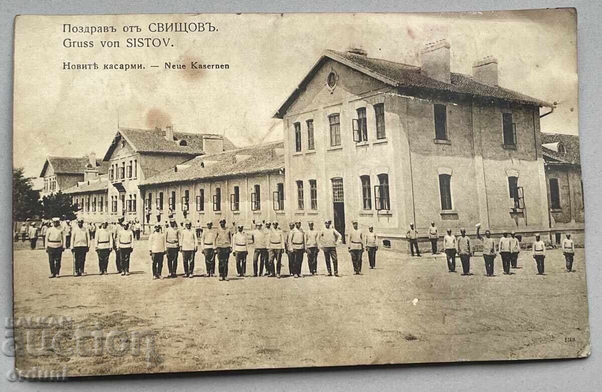 4867 Kingdom of Bulgaria Svishtov New Barracks 1919 4867 Kingdom of Bulgaria Svishtov New Barracks 1919