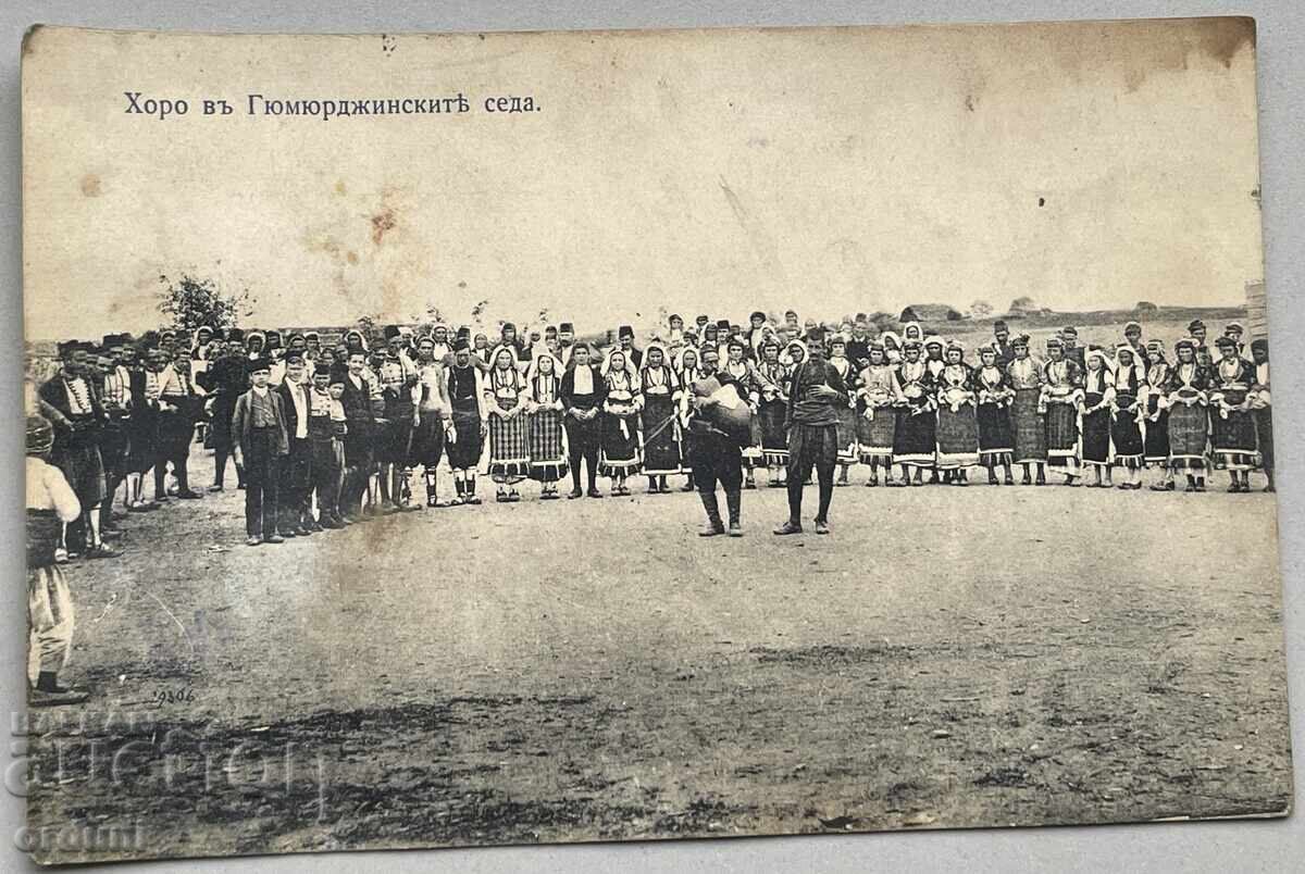 4869 Kingdom of Bulgaria Greece Horo in the Gyumyrjin villages 1915