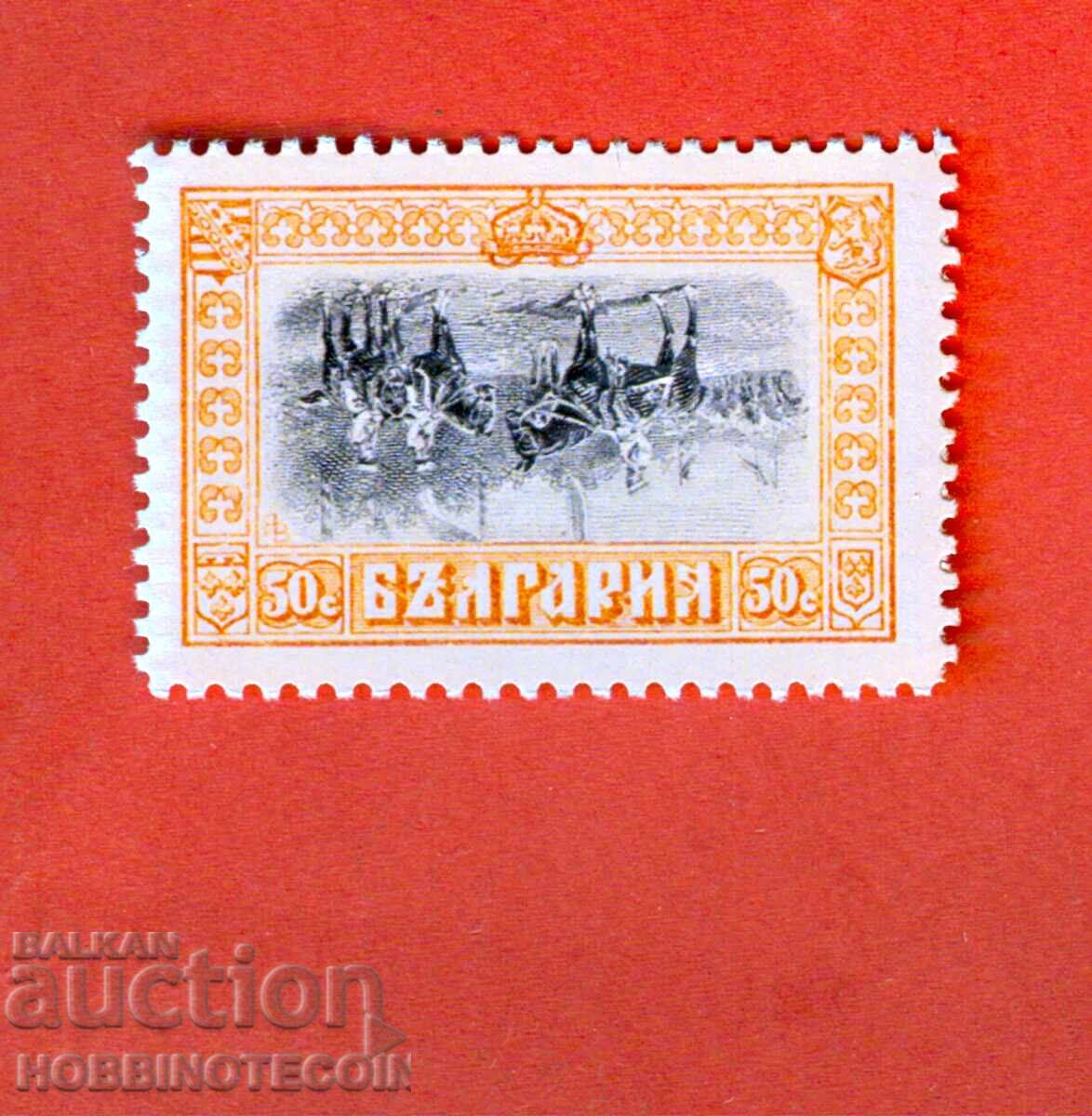 BULGARIA REPLICA REVERSE CAVALRY 1911 BULGARIA REPLICA REVERSE CAVALRY 1911