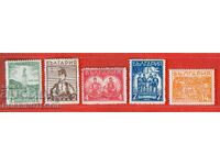 БЪЛГАРИЯ ХАДЖИ ДИМИТЪР БК 308 - 312 Наз 10 3/4 ЛЕПЕНКИ ЧИСТИ