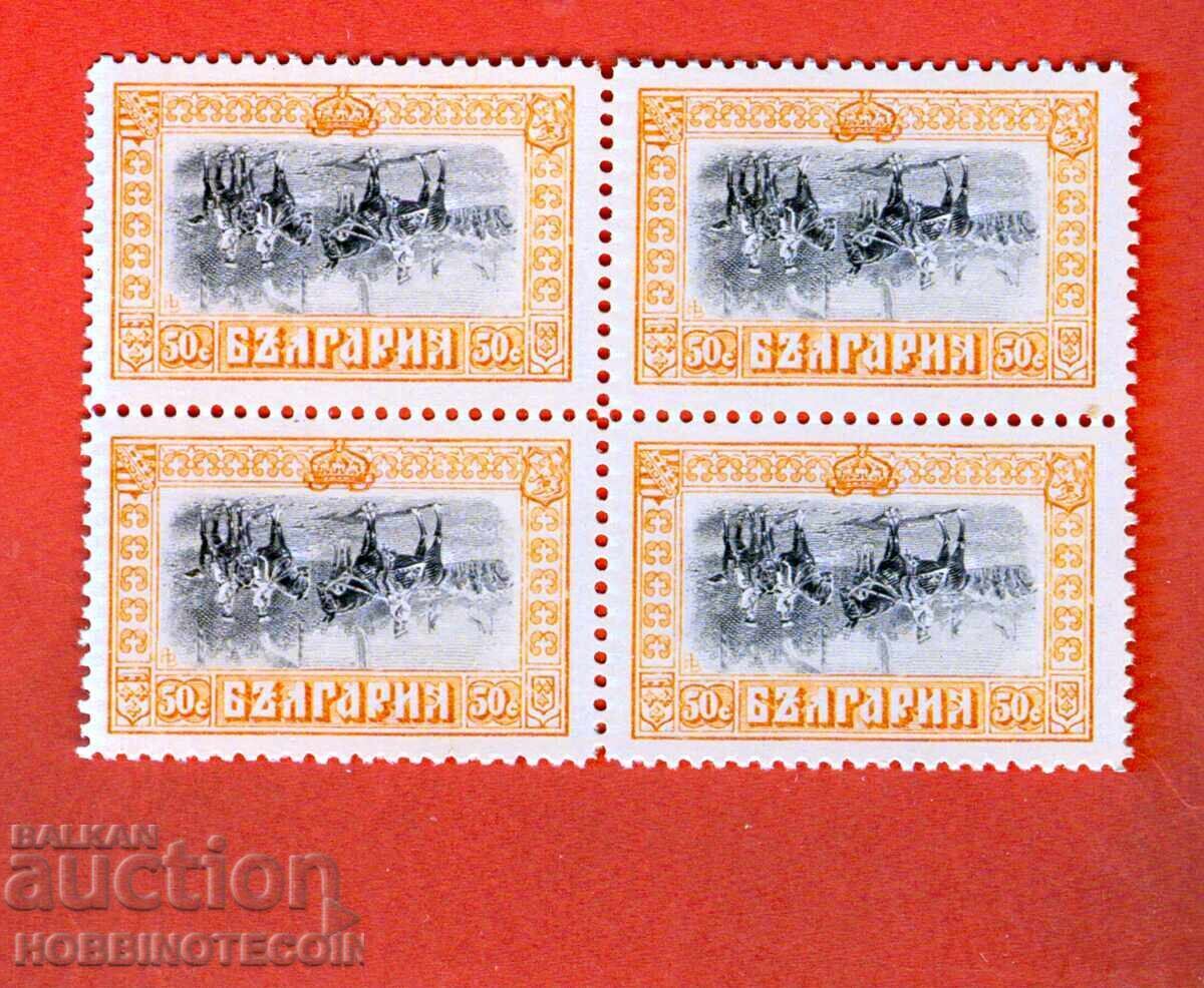 BULGARIA 4 - SQUARE - REPLICA THE REVERSE CAVALRY 1911 BULGARIA 4 - SQUARE - REPLICA THE REVERSE CAVALRY 1911
