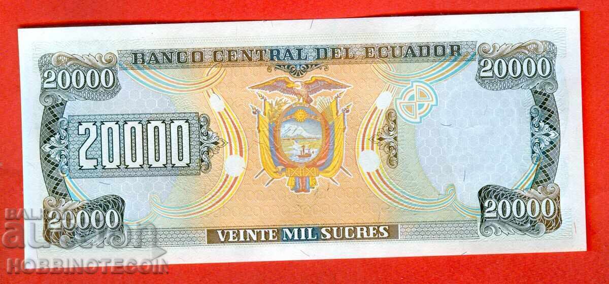 ЕКВАДОР ECUADOR 20000 - 20 000 емисия issue 1999 НОВА UNC с цена € 6.99 | 13.67 лв.
