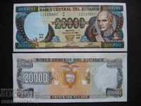 ECUADOR ECUADOR 20000 - 20 000 τεύχος 1999 NEW UNC