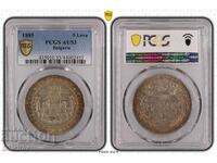 5 лева 1885 AU 53  * PCGS