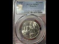 10 лева 1943 MS63 PCGS