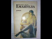 Emmanuelle - Emmanuel Arsane