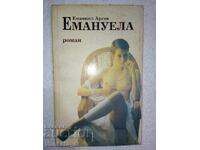 Emmanuelle - Emmanuel Arsane