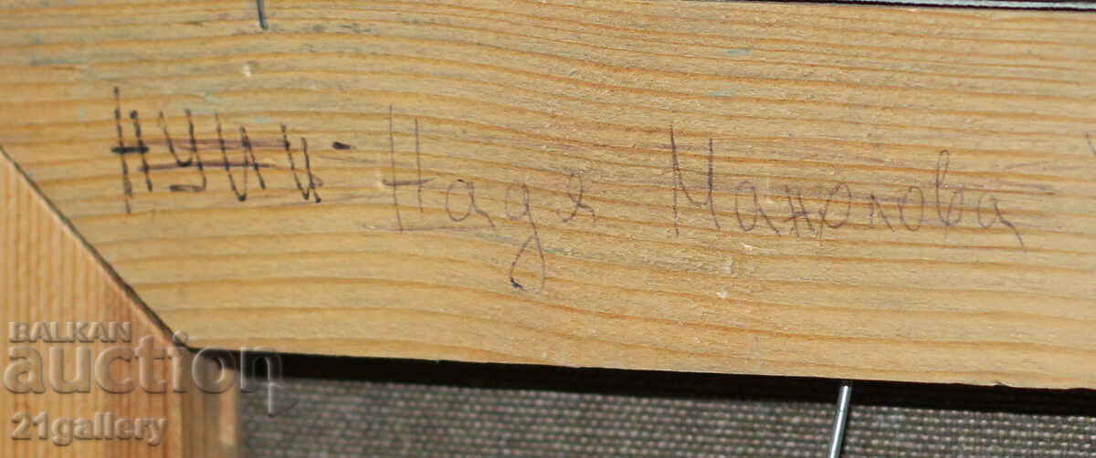 Abstract composition, oil paints - 7 Abstract composition, oil paints - 7