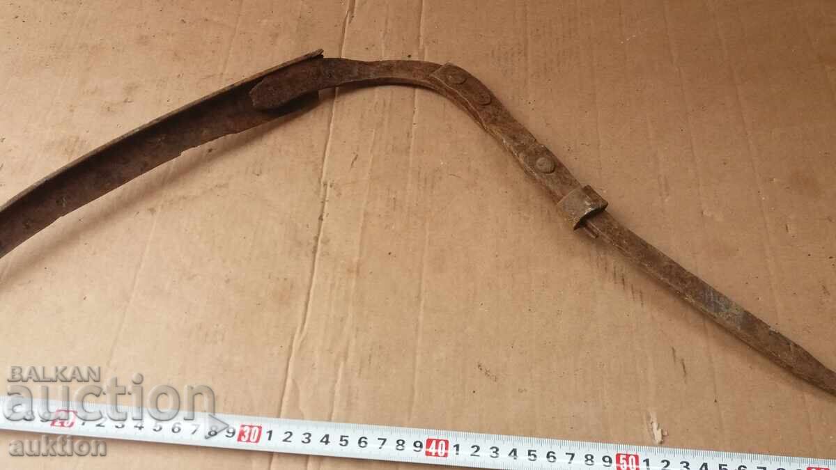 Аукцион СТАР СГЪВАЕМ СЪРП Аукцион СТАР СГЪВАЕМ СЪРП