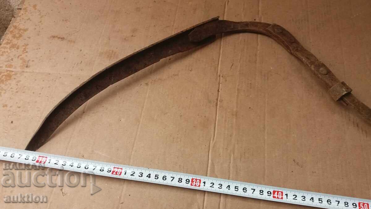 Доставка на СТАР СГЪВАЕМ СЪРП Доставка на СТАР СГЪВАЕМ СЪРП