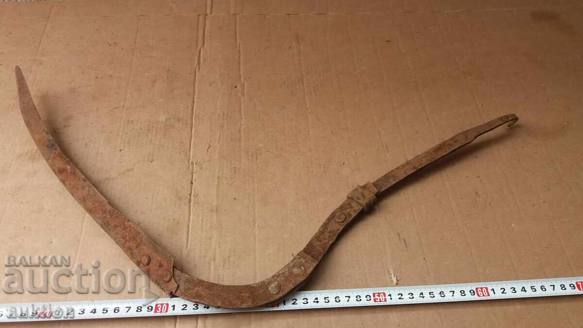 СТАР СГЪВАЕМ СЪРП - 5 СТАР СГЪВАЕМ СЪРП - 5