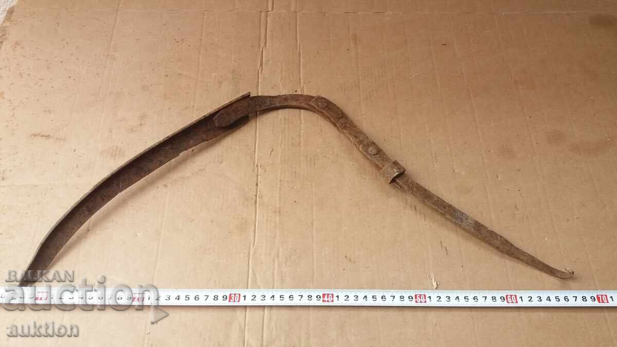 СТАР СГЪВАЕМ СЪРП СТАР СГЪВАЕМ СЪРП