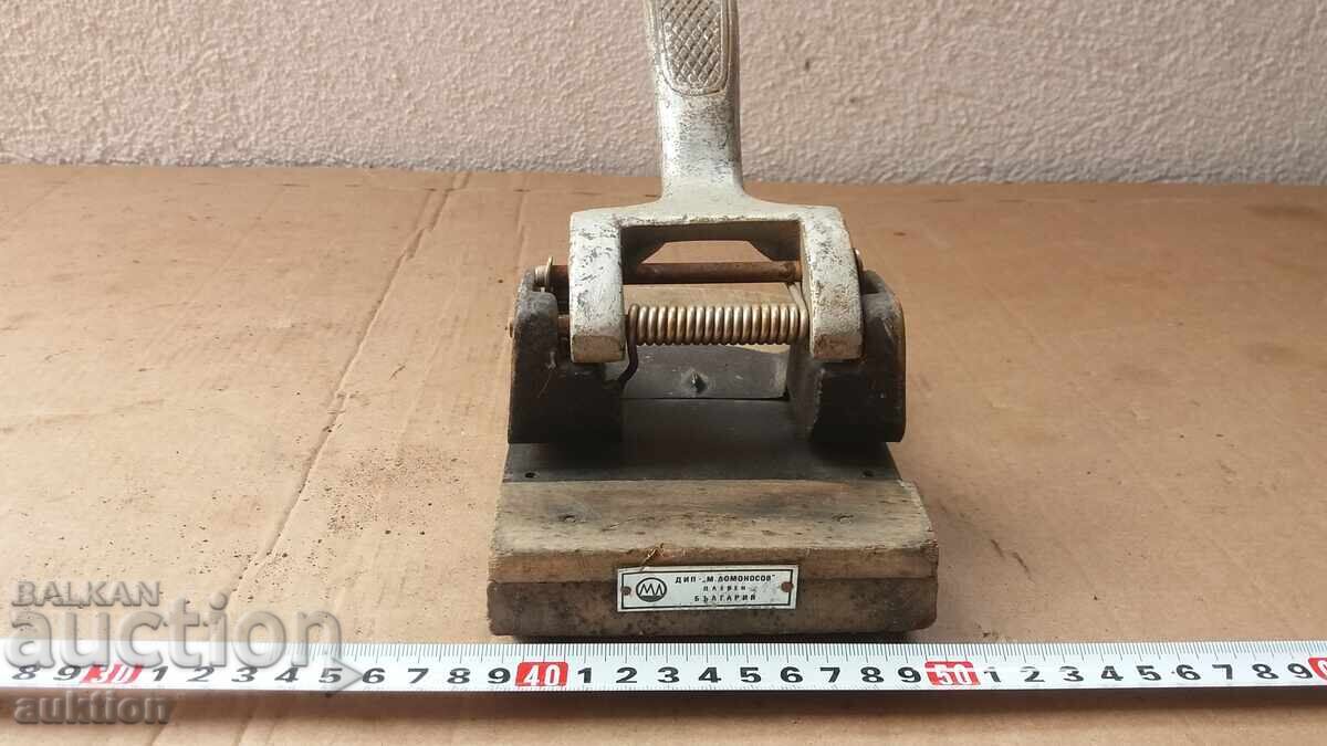 Auction  MASSIVE SOC. PERFORATOR EXCELLENT