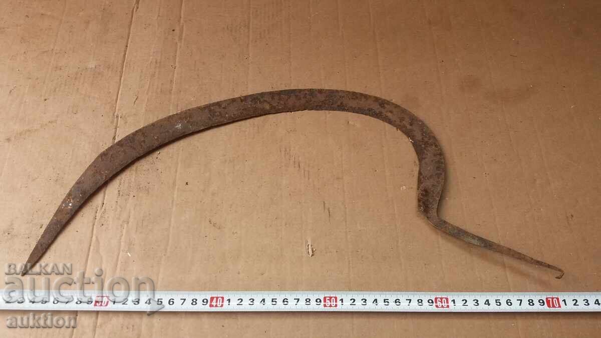 СЪРП с цена 2.99 лв. | € 1.53 СЪРП с цена 2.99 лв. | € 1.53