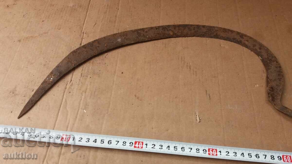 СЪРП - 5 СЪРП - 5