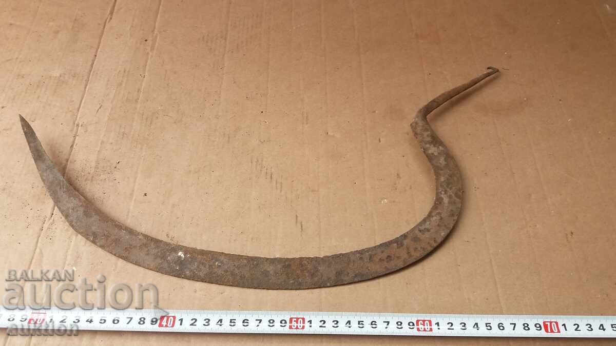 СЪРП - 6 СЪРП - 6