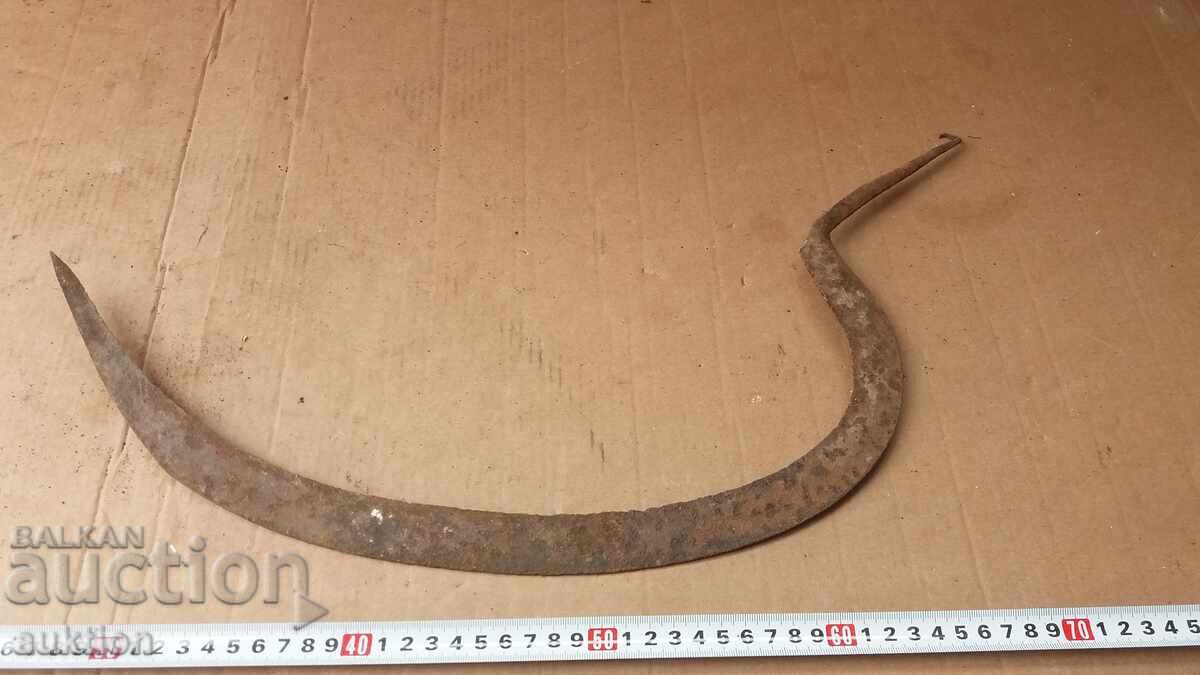 СЪРП - 7 СЪРП - 7