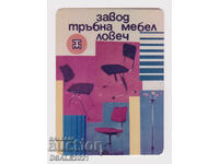 1981 pocket calendar Lovech tubular furniture factory 6x8cm.