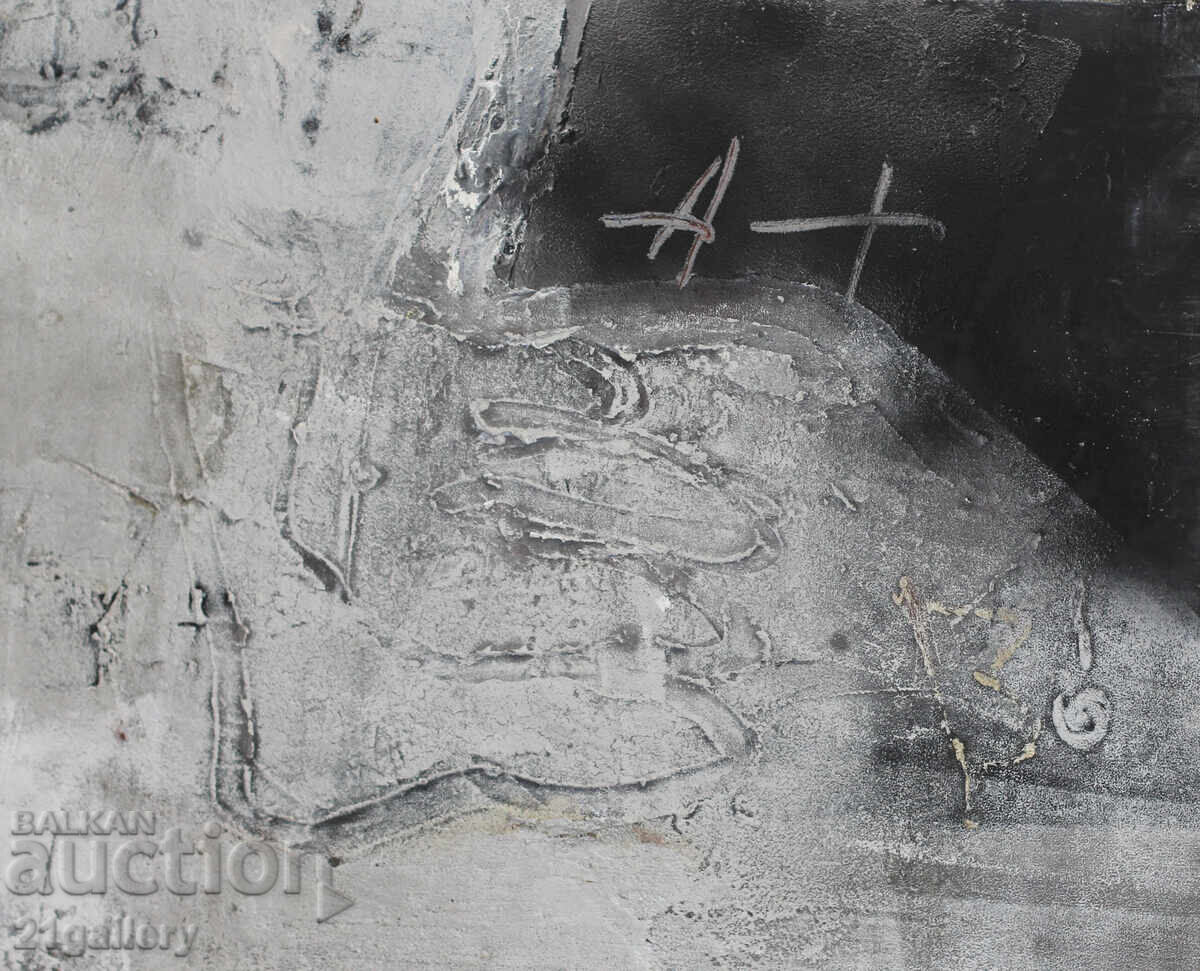 Modern painting Abstract composition with price 450.00 BGN | € 230.08 Modern painting Abstract composition with price 450.00 BGN | € 230.08