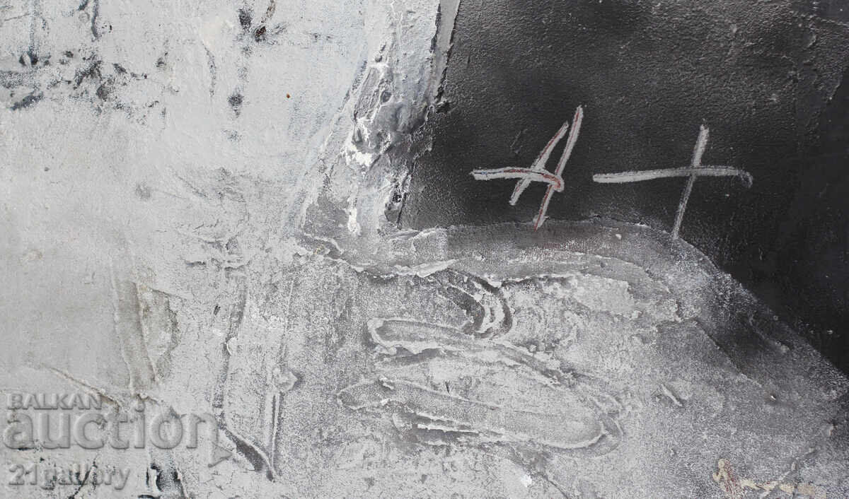 Delivery of Modern painting Abstract composition Delivery of Modern painting Abstract composition